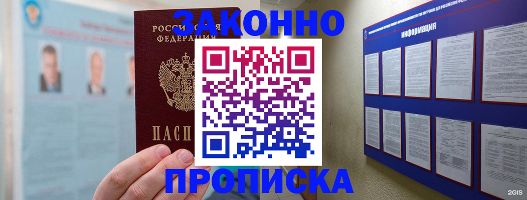 регистрация для школы в Майкопе